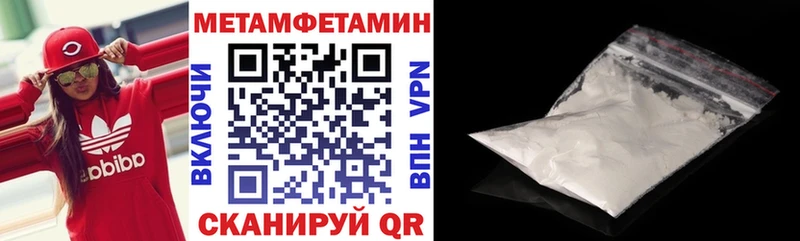 Амфетамин 97%  Усть-Лабинск 