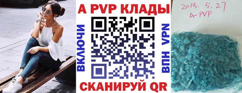 цены   Усть-Лабинск  Alfa_PVP СК КРИС 