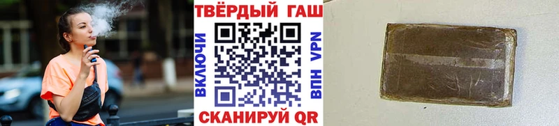 ГАШИШ гарик  Усть-Лабинск 