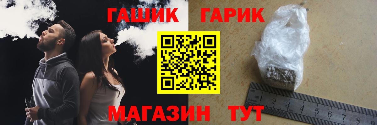 Усть-Лабинск  Гашиш AMNESIA HAZE  ГАШ  Вход с VPN 