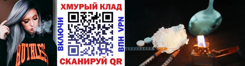 mega онион  Усть-Лабинск  Героин белый 