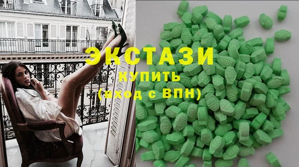 ECSTASY Остров