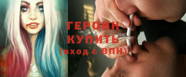кристаллы Осташков