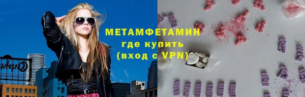 ALPHA-PVP Всеволожск