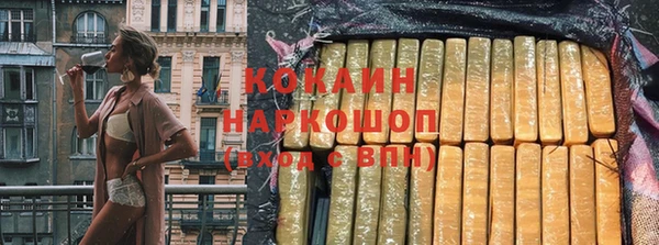 кристаллы Осташков