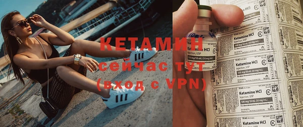 мефедрон Вуктыл
