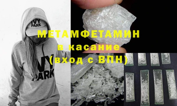 кристаллы Осташков