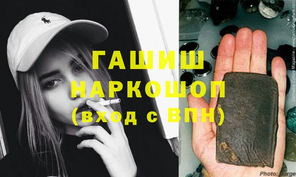 кристаллы Осташков