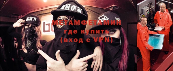 кристаллы Осташков