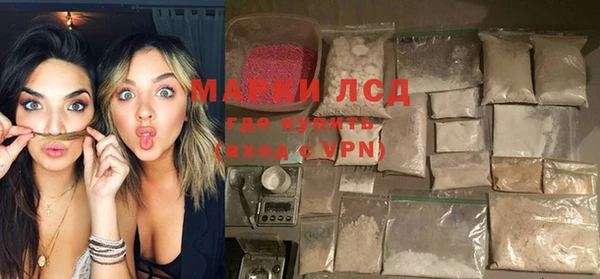 кристаллы Осташков