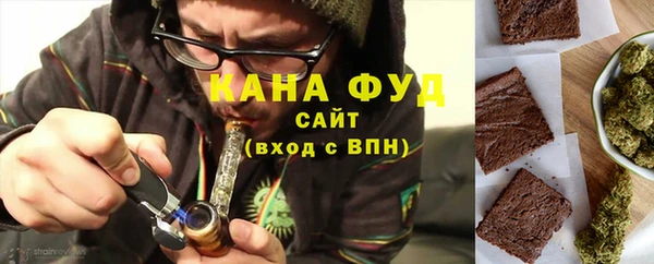 кристаллы Осташков