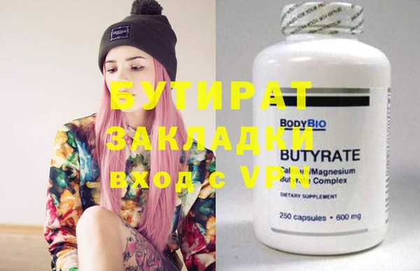 кристаллы Осташков