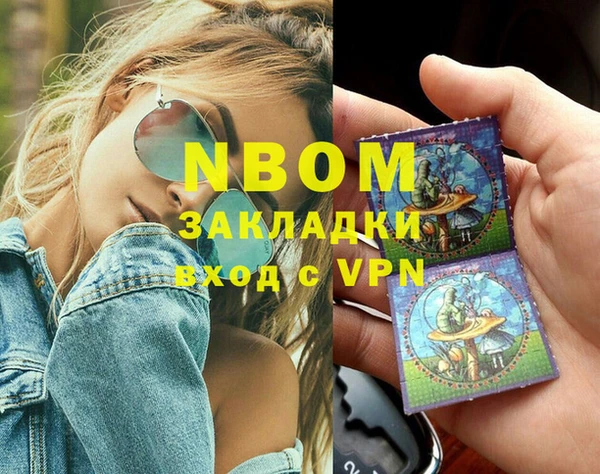 кристаллы Осташков