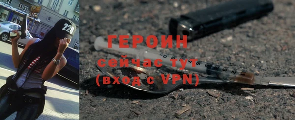 кристаллы Осташков