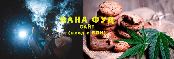 кристаллы Осташков