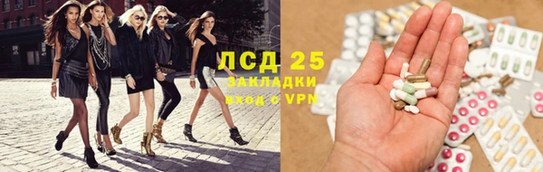 кристаллы Осташков