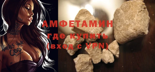 кристаллы Осташков