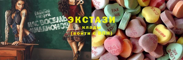 ECSTASY Остров