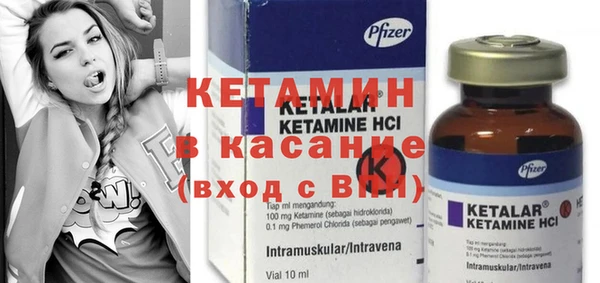 марки nbome Воткинск