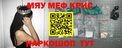 кокаин премиум Абинск