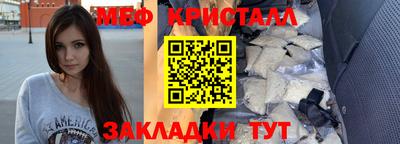 круглые Абакан