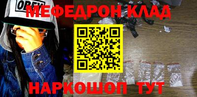 круглые Абакан