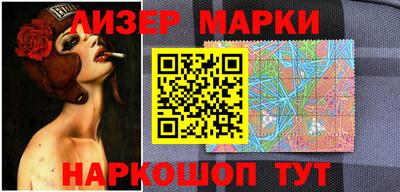 круглые Абакан
