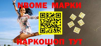 круглые Абакан