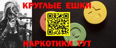 круглые Абакан
