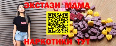 Альфа ПВП Абакан