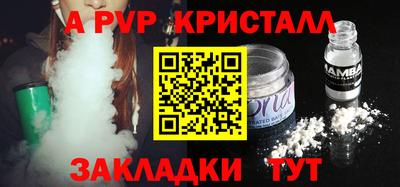 круглые Абакан