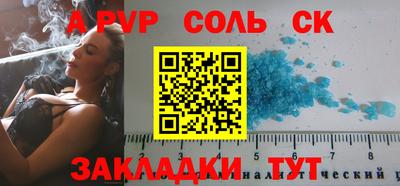 СК Азнакаево