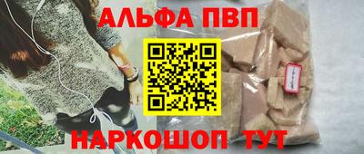 круглые Абакан