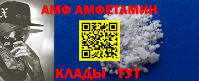 кокаин премиум Абинск