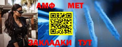 дмт Азнакаево