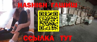 круглые Абакан