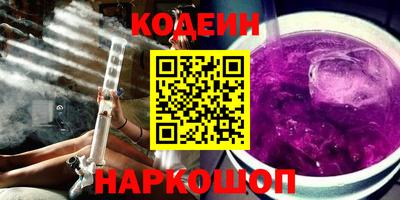 круглые Абакан