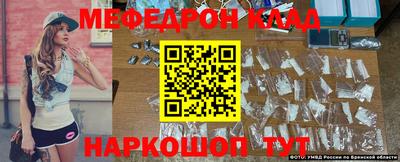 круглые Абакан