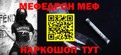 кокаин премиум Абинск