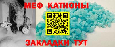 круглые Абакан