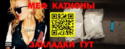 круглые Абакан
