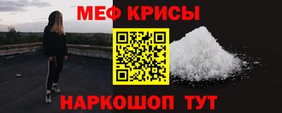 круглые Абакан