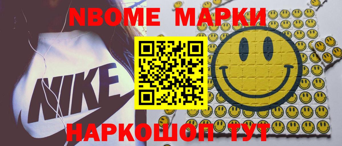 Усть-Лабинск  ЛСД экстази ecstasy  Вход с VPN  ЛСД экстази кислота 