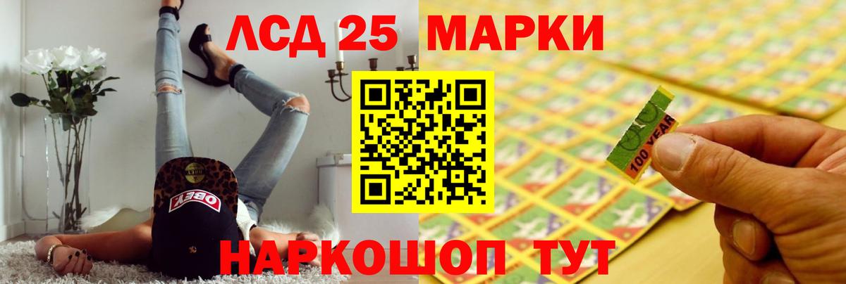 Лсд 25 экстази ecstasy Усть-Лабинск