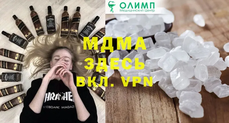 MDMA crystal  Усть-Лабинск 