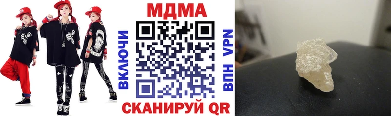 MDMA VHQ  как найти наркотики  Усть-Лабинск 