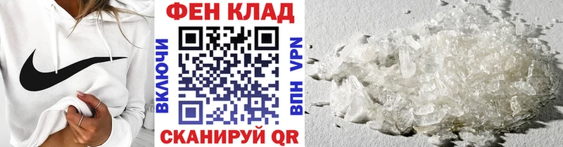 Первитин винт  купить наркоту  Усть-Лабинск 