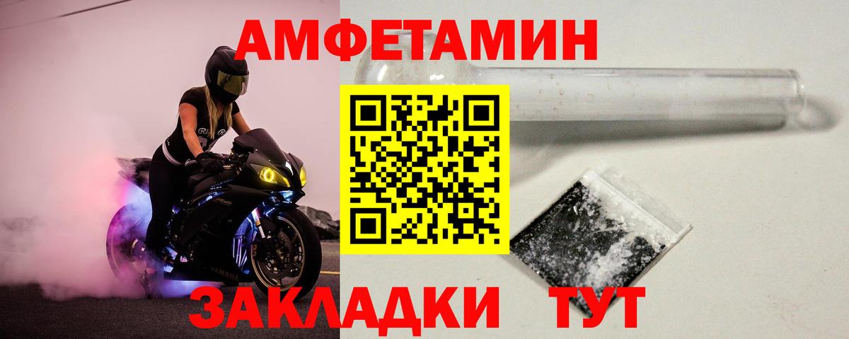 МЕФ  Гашик  ЛЁД  Усть-Лабинск  Конопля  Альфа ПВП  Вход с VPN 