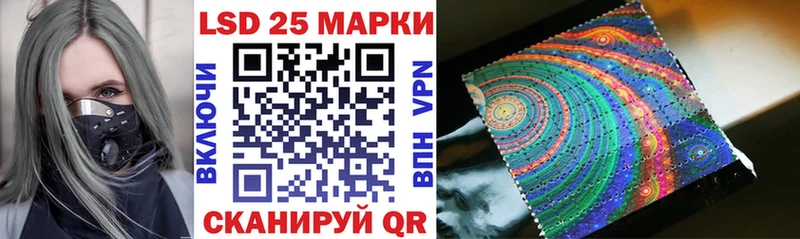 Марки 25I-NBOMe 1,8мг  Усть-Лабинск 