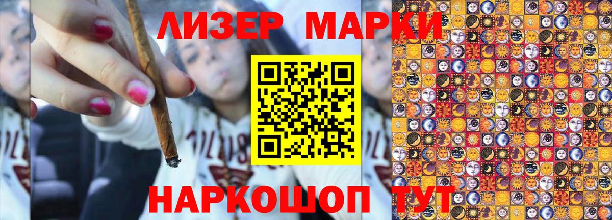 Alpha-PVP Усть-Лабинск